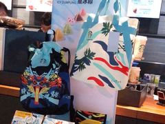 -星巴克(深圳五洲星苑店)