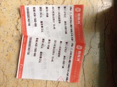 iphone_upload_pic-AMG海上明珠影城(上海环球港RealDCinema店)