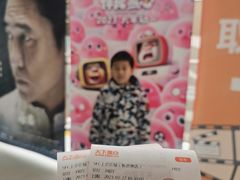 -SFC上影影城(新世界店)