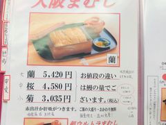 菜单-本家 柴藤