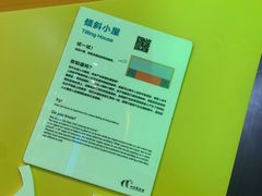 -四川科技馆
