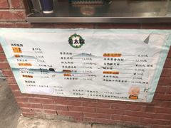 -金太粽(上海弄堂第一粽店)