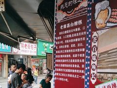 -老南昌白糖糕(大士院店)