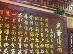 -金杨拉面王小吃面馆·牛三宝面·红烧牛肉粉