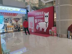 -巴黎春天(陕西路店)