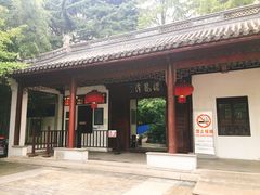 -汇龙潭