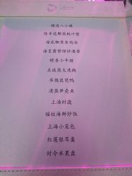 点击看大图 -上海中心宴会厅·婚礼中心