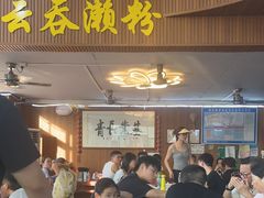 -正果忠记云吞濑粉(总店)