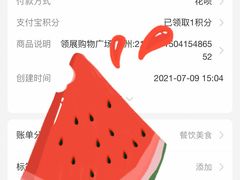 -大家乐(广州荔湾领展广场店)