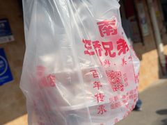 -竺桥兄弟烤鸭馆(竺桥店)