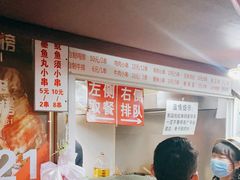 -辽B·小串(总店)