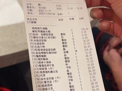 -海底捞火锅(汉峪金谷店)