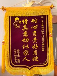 -东方幸福国际母婴月子会所(沙湾公园店)