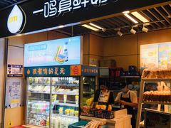 -一鸣真鲜奶吧(龙江地铁站店)