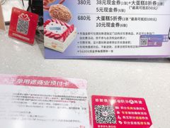 -Bread Talk 面包新语(荟聚店)