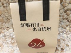 -炖物24章·顺时轻养茶(杭州大厦店)