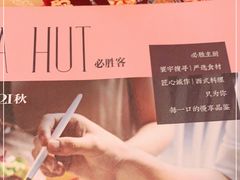-必胜客(积水潭店)