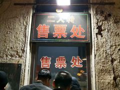 -龙江大舞台旗舰店