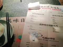 -蛙小侠(吾悦广场店)