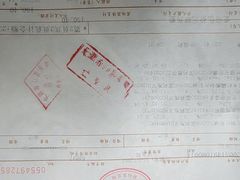 -天津市口腔医院(和平本部)