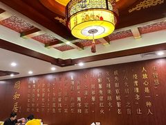 -同和居(月坛店)