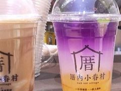 -厝内小眷村(福州永嘉天地店)