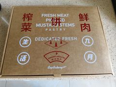 -九月生活(新市街店)