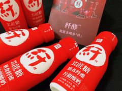 纤酵减糖饮用型酸奶-乐纯(苹果社区店)