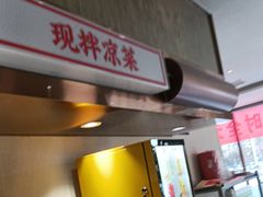 -李先生牛肉面大王(华联商厦店)