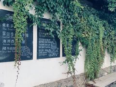 -翠田Green Field Kitchen