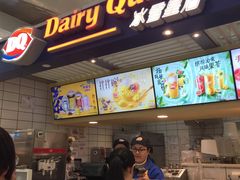 -DQ·蛋糕·冰淇淋(徐东销品茂店)
