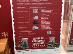 -东荟城名店仓