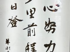 -周恩来同志少年读书旧址