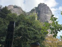 -雁荡山风景名胜区
