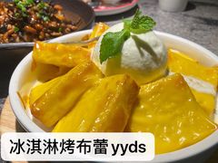 -新白鹿餐厅(松江开元地中海店)