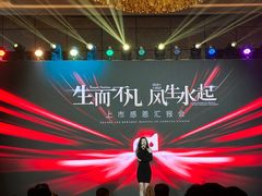 -广州四季酒店