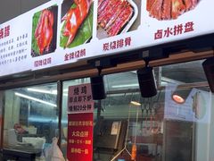 -南沙辉记烧鸡·荔枝木炭火吊烧(旧镇店)