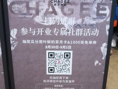 -天津国贸购物中心