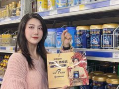 -麦德龙(南山店)
