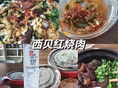 -西贝(紫荆广场店)