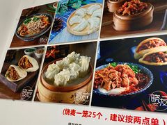 -晓友烧麦(光华村店)