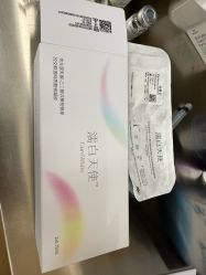 -Yestar 嘉兴艺星医疗美容医院