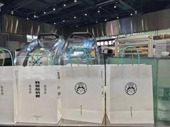 -我是酸奶君(壹方城店)