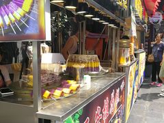 -歹街(金成店)