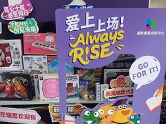 -瑞思素质成长中心(金沙湾校区)