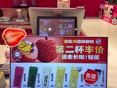 -K22.酸奶草莓(烟台芝罘店)