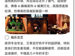 -陈记菜馆·非遗淮扬菜(东关街教场店)