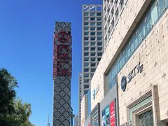 -万达广场(济南魏家庄店)