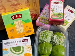 -沈大成(南京东路店)