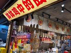 -嘉州鲜知味钵钵鸡(奎星楼店)